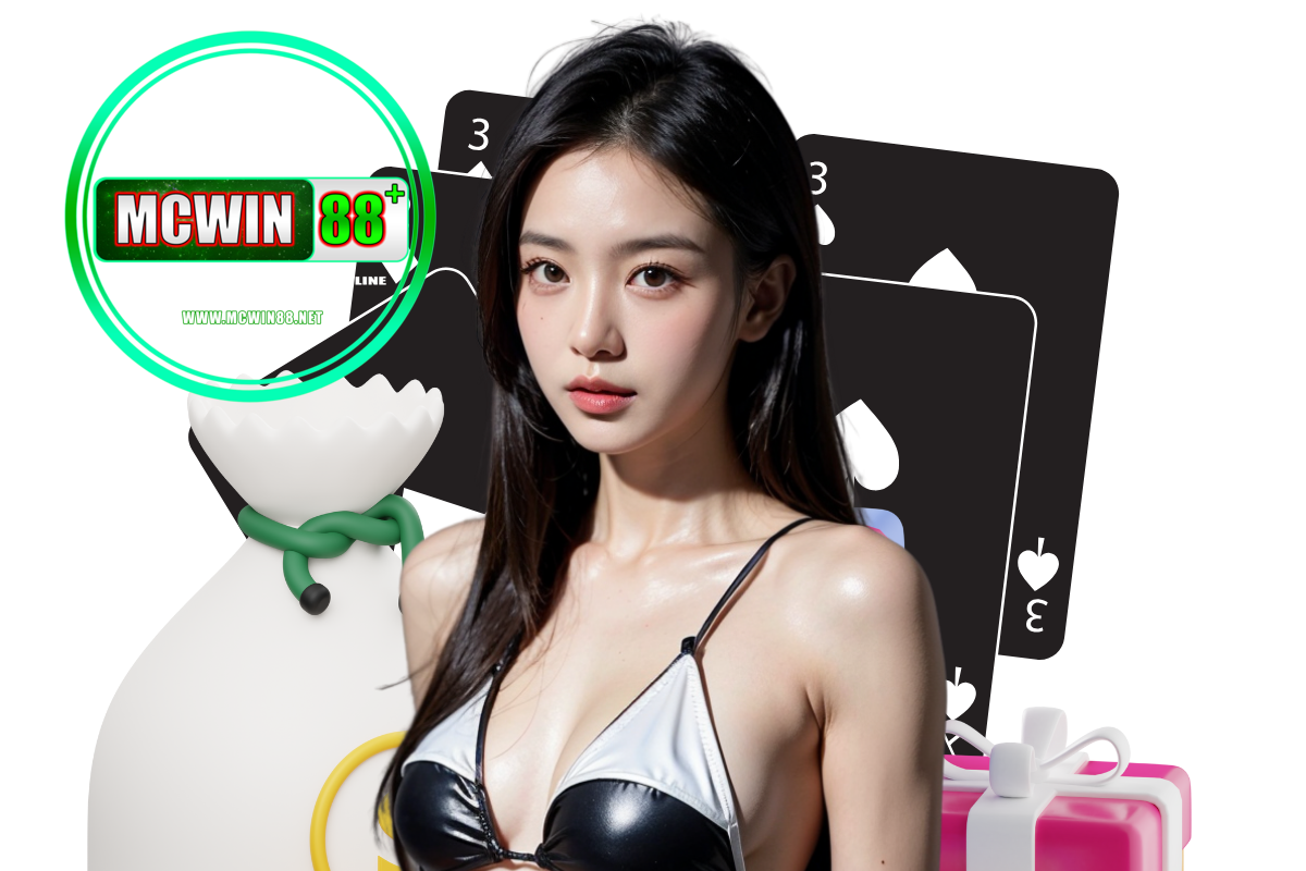 mcwin88ทางเข้า